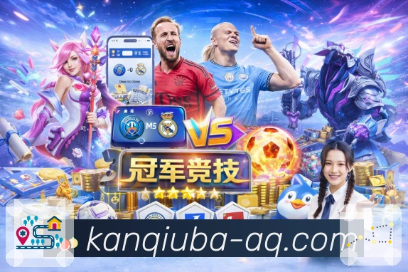 看球吧App界面：热门赛事连接、买球内容和社区讨论能力