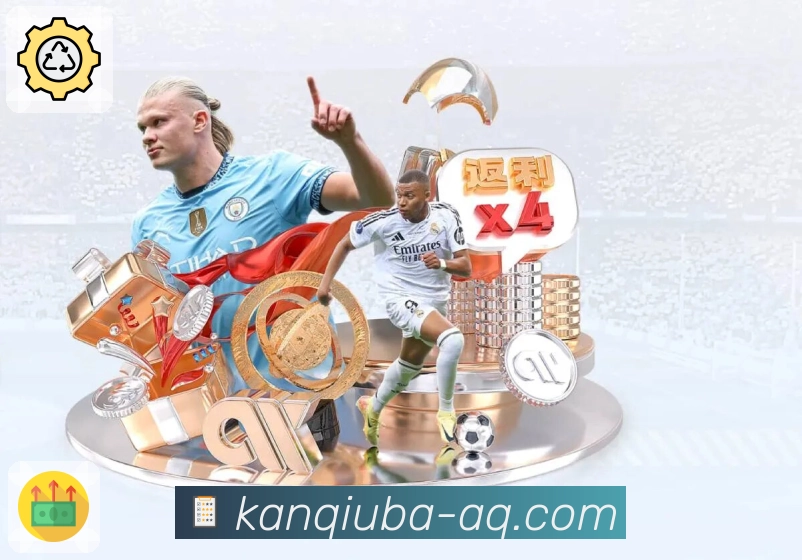 看球吧 是今日看球的最佳入口。